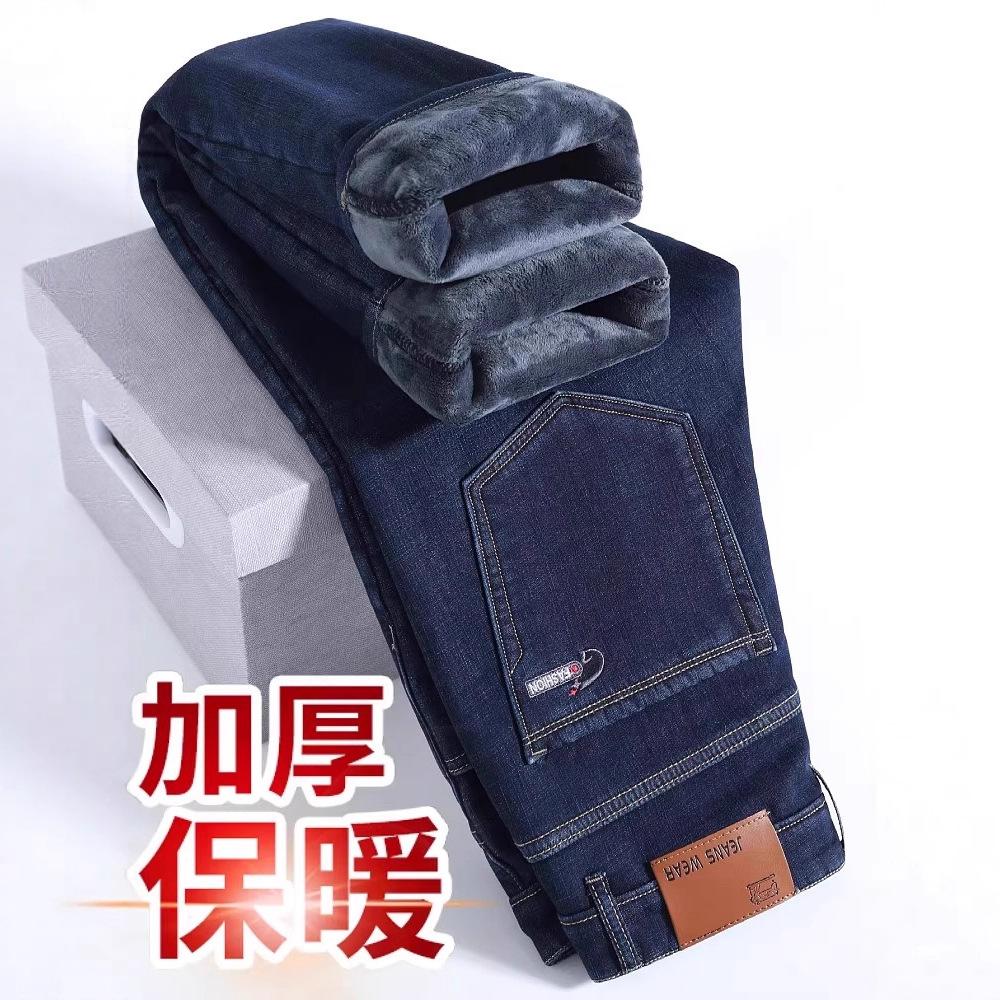 Autumn and winter jeans fleece thickened loose straight new medium thermal fleece trousers