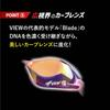VIEW V250YSAMDMVSH Rennspiegel Hybrid-Dämpfung x Weites Sichtfeld durch gekrümmte SWIPE WA Made in Japan Brille, Finish, Schmerzfreies Rennen, Widerstand,