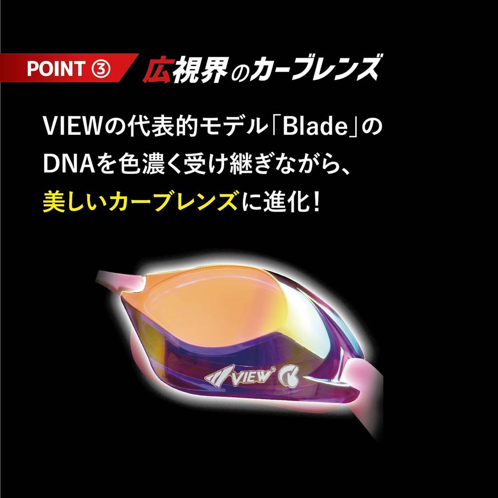 VIEW V250YSAMDMVSH Rennspiegel Hybrid-Dämpfung x Weites Sichtfeld durch gekrümmte SWIPE WA Made in Japan Brille, Finish, Schmerzfreies Rennen, Widerstand,