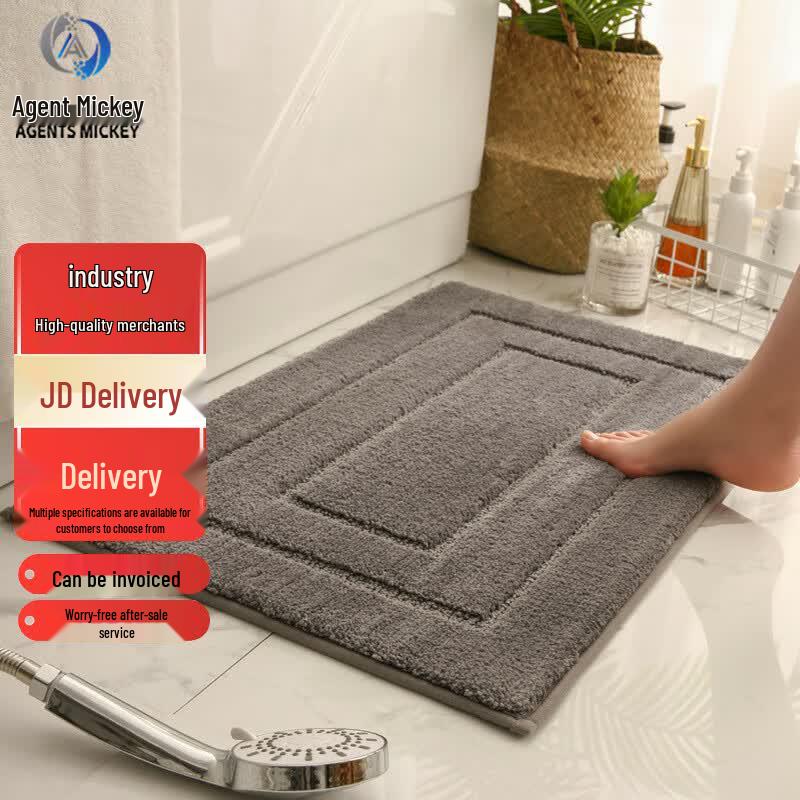 Agents Mickey Entrance Mat JDD-146 60x90cm