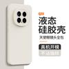 Applicable to Honor magic1 mobile phone case, new liquid silicone 1pro lens all-inclusive 1 anti-drop 1 simple soft case