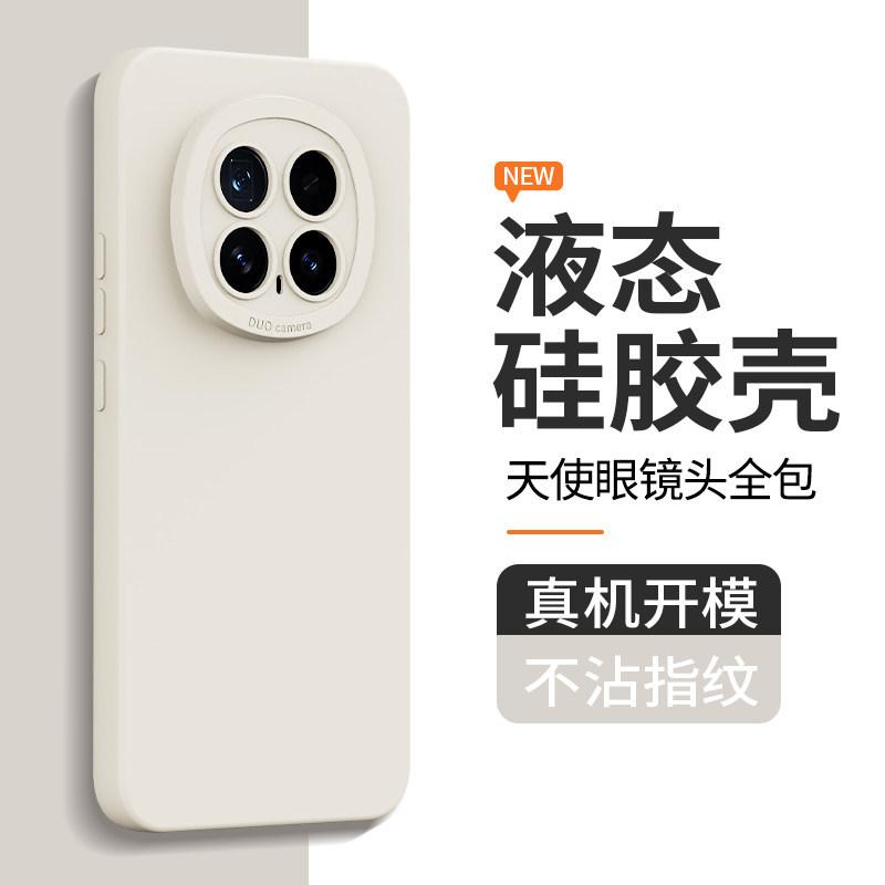 Applicable to Honor magic1 mobile phone case, new liquid silicone 1pro lens all-inclusive 1 anti-drop 1 simple soft case