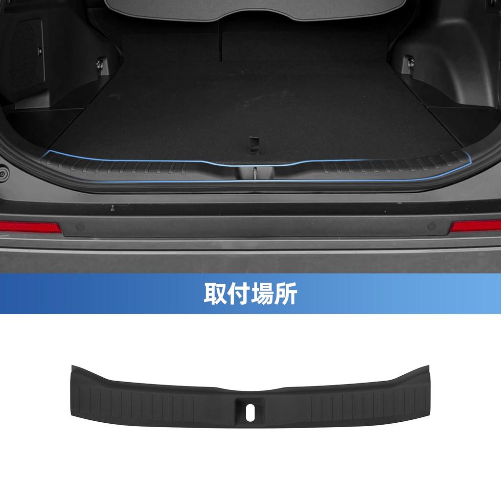 LUCKEASY Luggage Scuff Plate for Toyota RAV4 XA60 Series 2025 AXAN64 6th Trunk Step Guard (December - Present, Model, Generation)