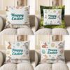 2D Happy Easter Bunny & Egg Pattern Pillow Cover Pattern Cushion Cover Suitable For Sofa Bedroom Car Pillow Cover