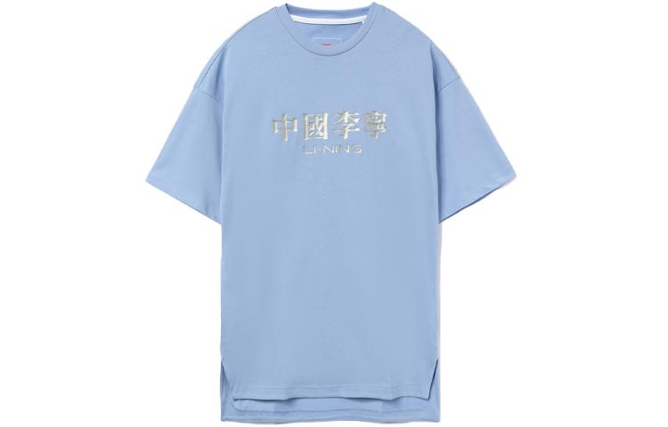 Li Ning T Shirt Men s Rusty Blue AHSR911-3 XL