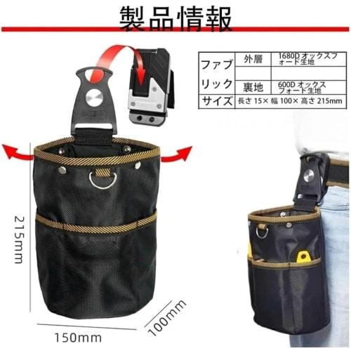 Coehaopike High-Density Nylon Waist Pouch with Screws, Nails, and Other Accessories, Waterproof and Durable, Features a Two-Tier Spring Closure, Detac