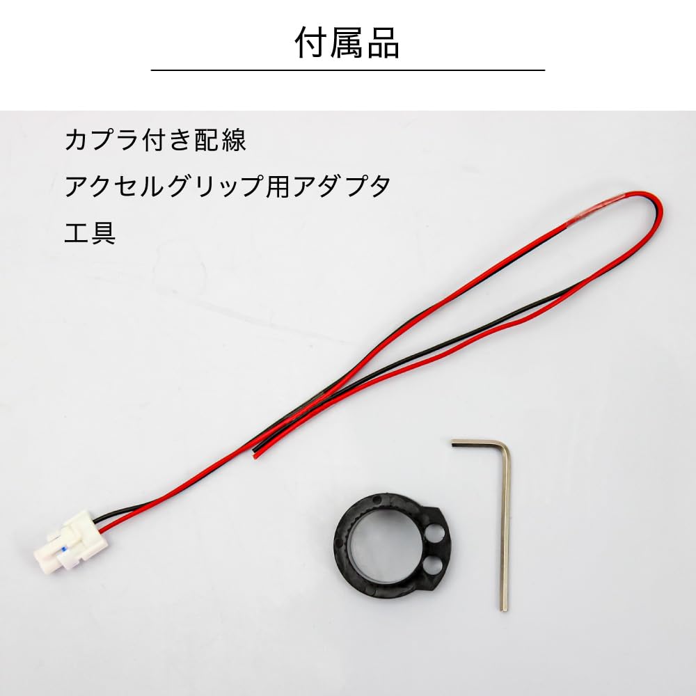 Heated Grips for Cold Temperature 12V Heating Grip Honda Kawasaki Yamaha Suzuki ZRX 22.2mm Handlebars, Non-Through Type, Protection, Control, Grips,
