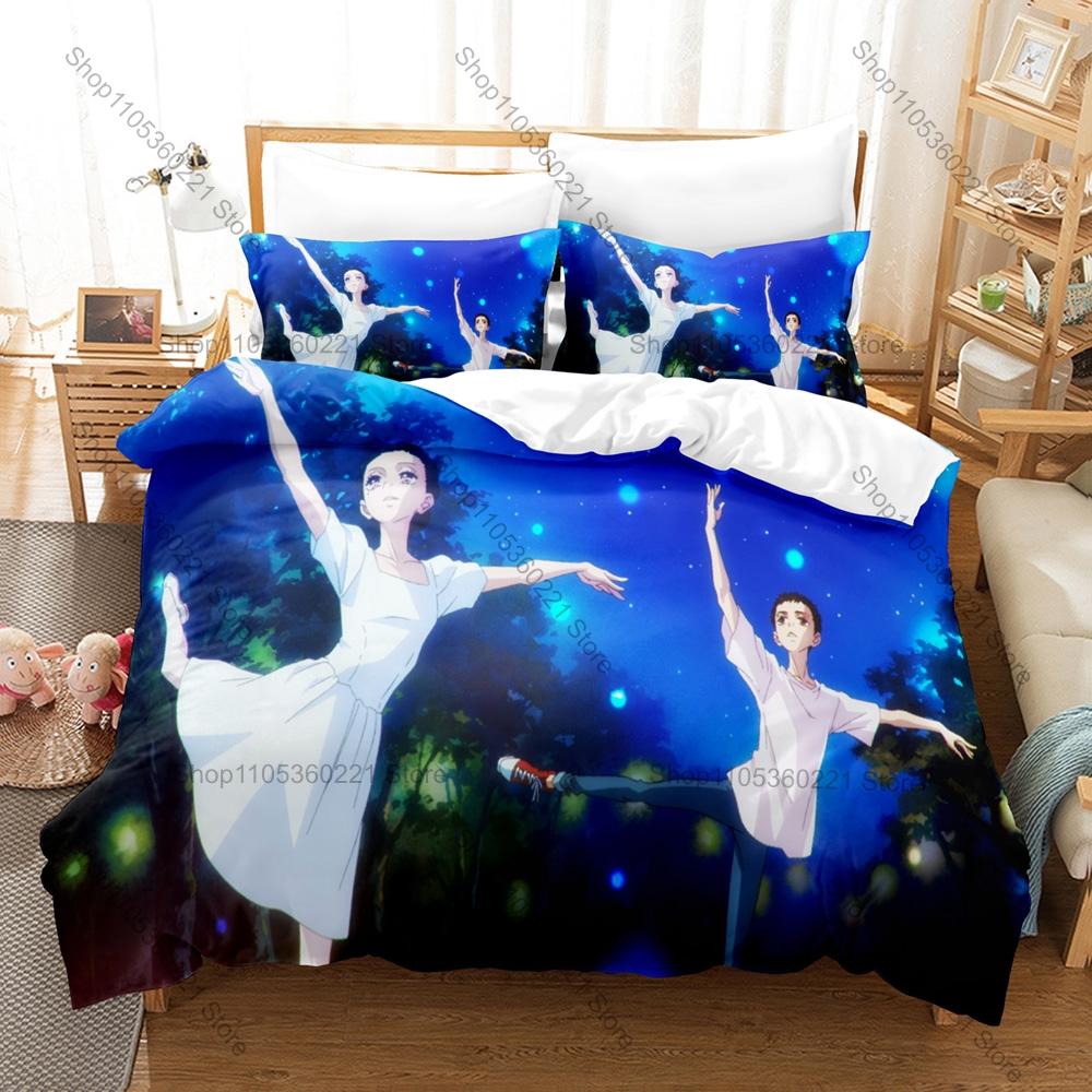 Cool New Junpei Miyako Ballet Studio Stage Dance Character Print Duvet Cover + 2 Pillowcases Anime Fans 3pcs Bedding Set