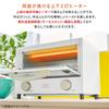 Toffy Far-Infrared Toaster Oven K-HTS2, 2-Slice Capacity, Dual-Light Heater, 80-230°C Temperature Control, Tray Included, K-HTS2-SML (Smoky Leaf)