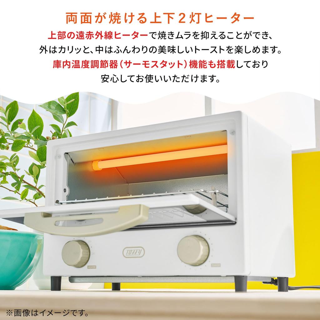 Toffy Far-Infrared Toaster Oven K-HTS2, 2-Slice Capacity, Dual-Light Heater, 80-230°C Temperature Control, Tray Included, K-HTS2-SML (Smoky Leaf)
