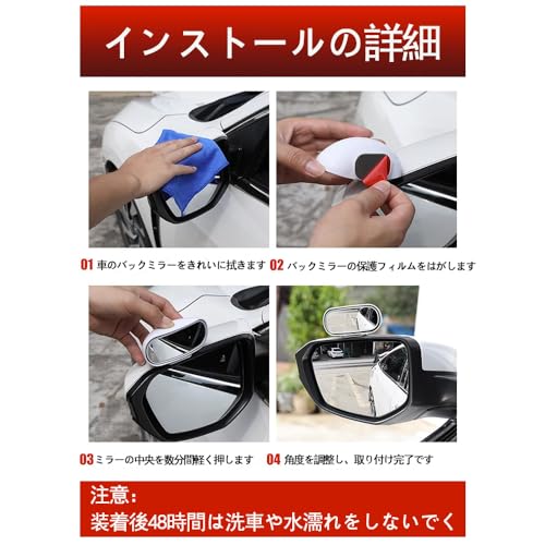 VIVIZHWH Rearview Mirror, Auxiliary Mirror, Car Mirror, Side Mirror, Auxiliary Mirror for Cars, Mirror, Car, Adjustable Angle, Accident Preventio