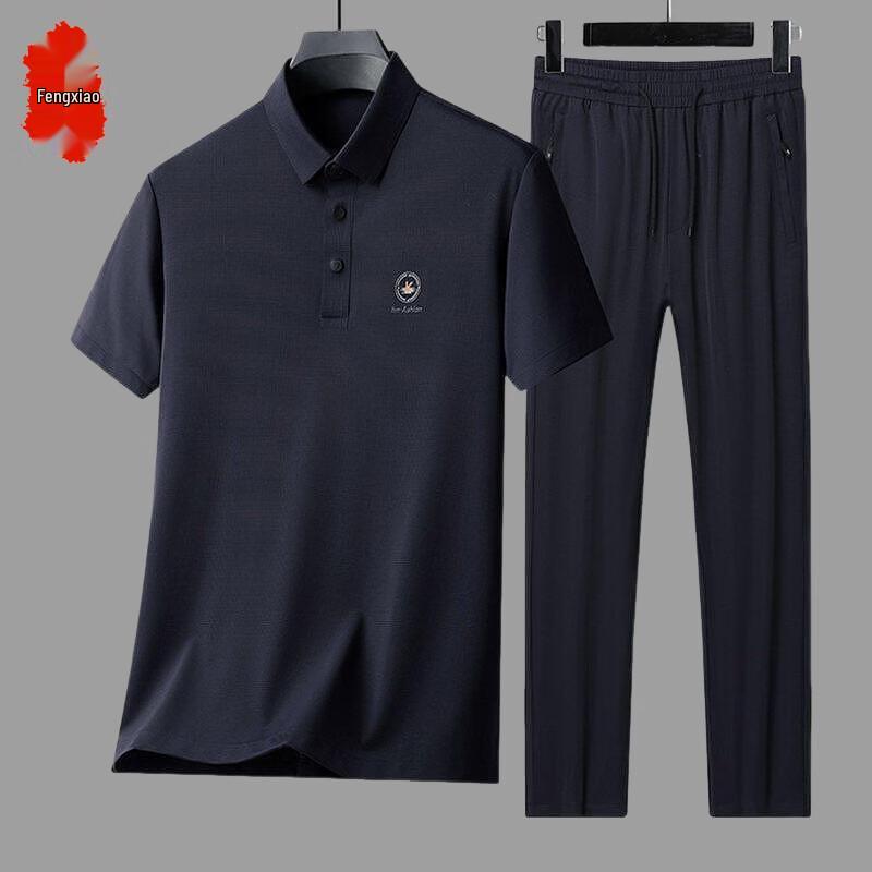 Men's Ice Silk Casual Summer Set
