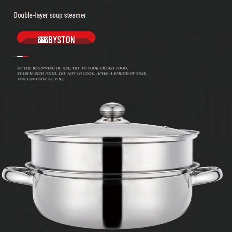Baiside 28cm Stainless Steel Multi-function Pot