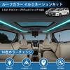 Virauto Roof Light Illumination Kit for Toyota Alphard and Vellfire Color Change Roof Automatic 4 Lighting Function Memory Custom Interior Easy