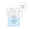 BRITA Water Filter, Jug-Style, PFOS/PFOA Removal Tested, 1.15L Filtered Water Capacity (2.4L Total Capacity) [Official Japanese Product] Includes 3 Ma