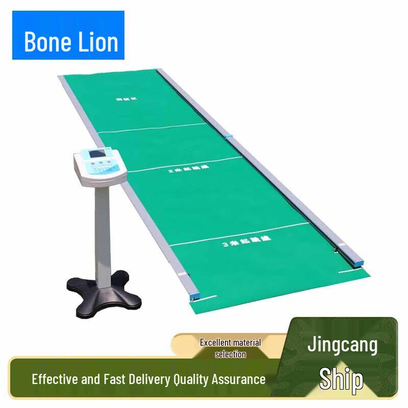 Guzi Lion 201 Standing Long Jump Tester