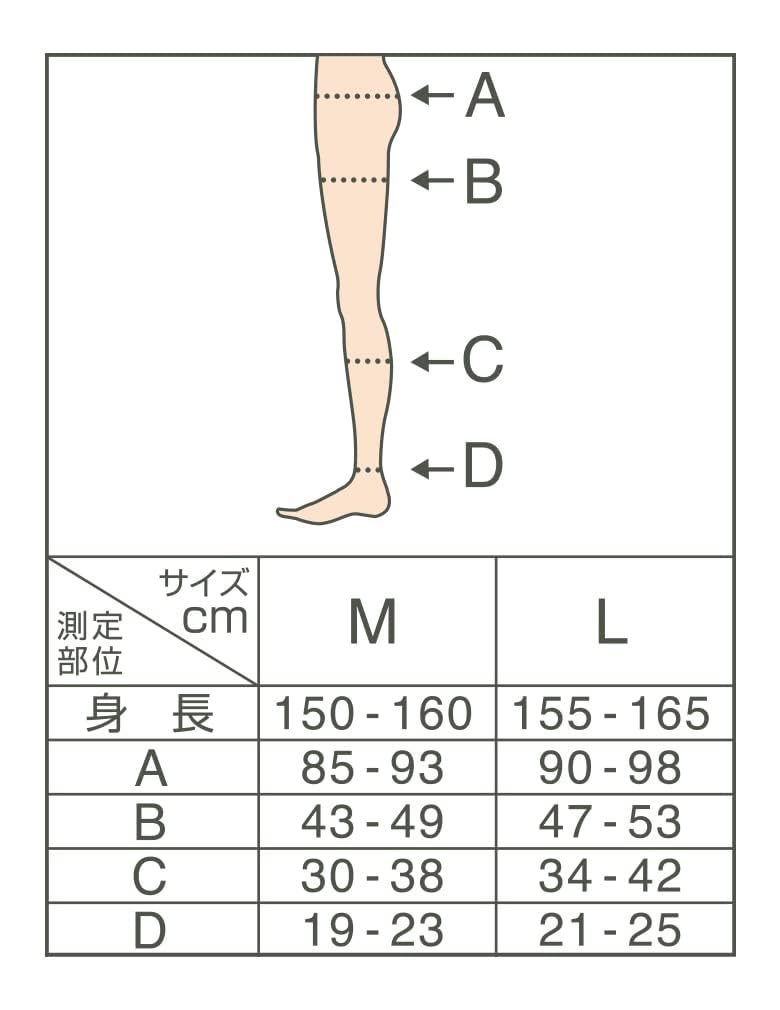 MediQttO Style Up for Outdoors Warming Size Compression Socks Bonus Included Tights, L, +