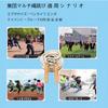 Large Jump Rope, Long Jump Rope, Jump Rope, Team Competition,