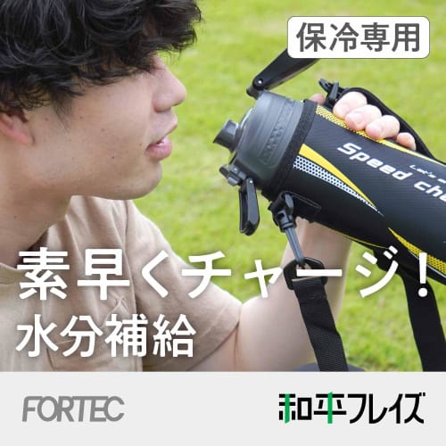 Wahei Phrases Water Bottle, Direct Drinking, Stainless Steel Bottle, 1L, Black, Vacuum Insulated Bottle, For Cold Storage, For Children, Elementary Sc