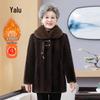 Women's Faux Mink Lined Winter Long Coat