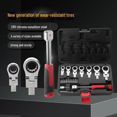 8-Piece Portable Rotating Ratchet Wrench Set with 180° Head