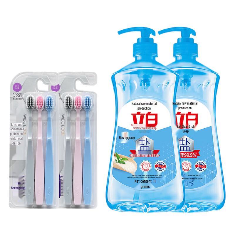 

Shuke Soft Bristle Toothbrushes & Liby Salt Cleaner Family Bundle