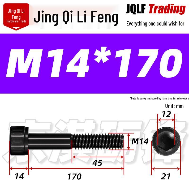Hex Socket Head Cap Screw, Half Thread, M12-M18, High-Strength, Blackened Cylindrical Head, Knurled Bolt