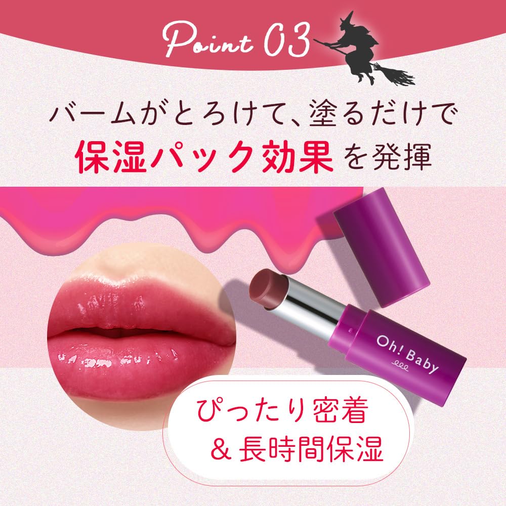 Scrub Lip Balm GP 4g Oh!Baby (Grape Scent)