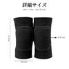 Doyime Knee Support Thin Knee Shock Thick Knee Support with Suitable for Everyday and Dance (2-Pack) - Support, Bodymate, Absorbent, Breathable,