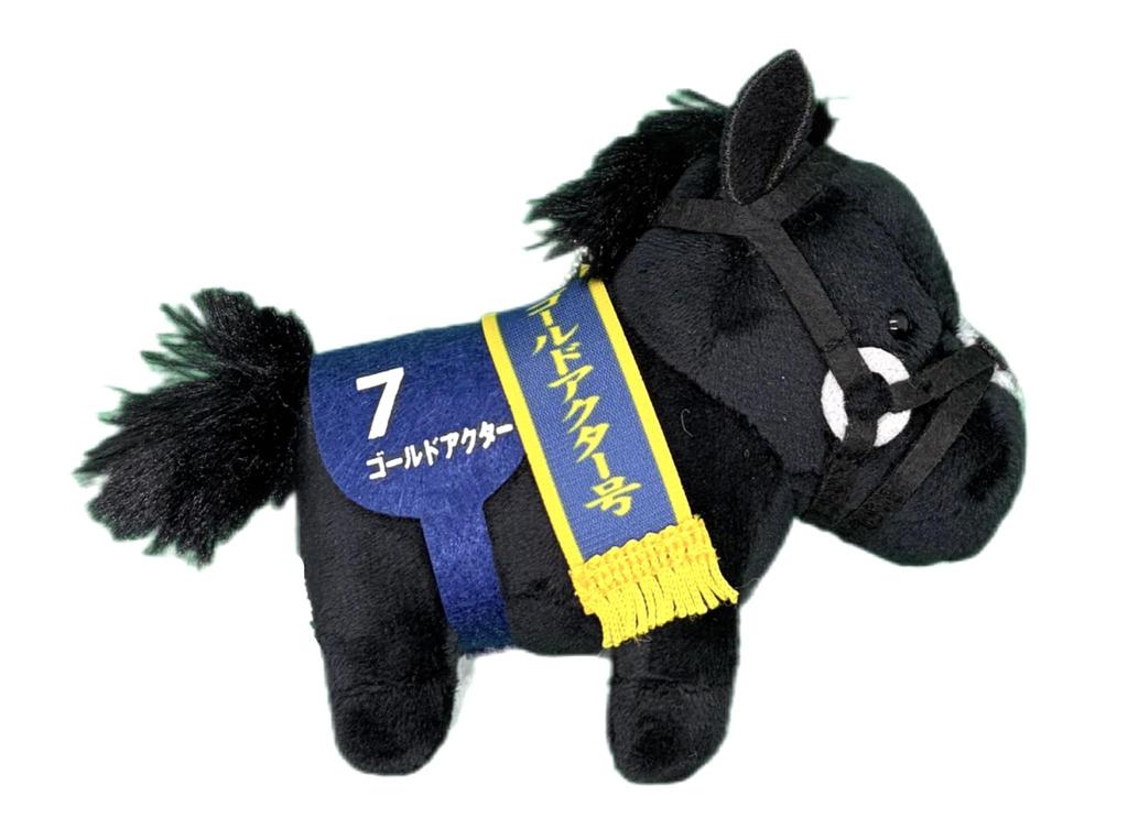 Mascote da Coleção Puro-sangue BC32 Aprox.. Brinquedo de Pelúcia de 12cm (Ator de Ouro)