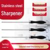 Gold-Finish Stainless Steel Sharpening Rod for Knives and Scissors