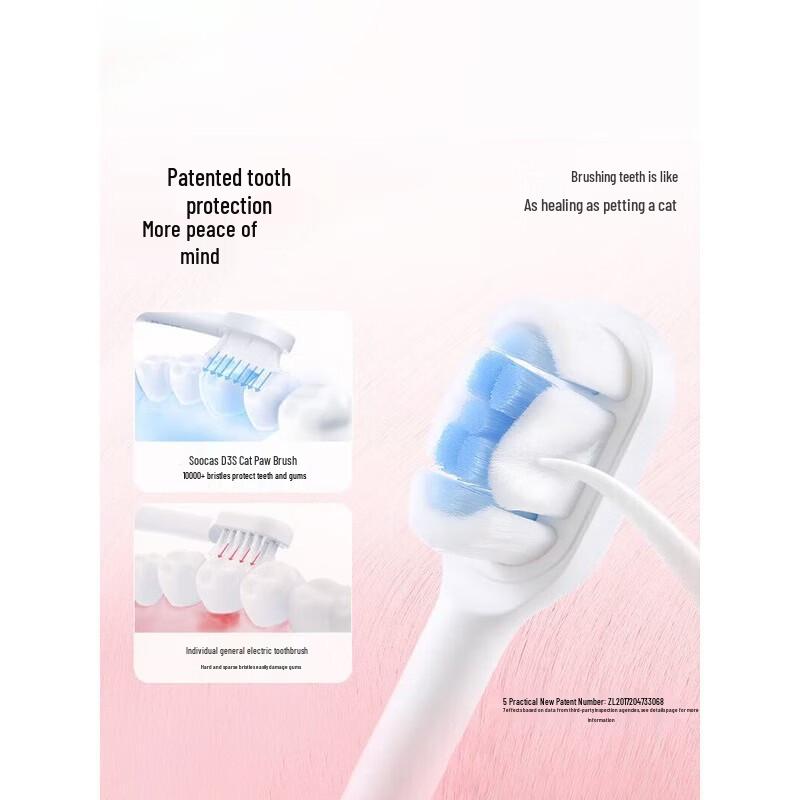 SOOCAS D3S Sonic Electric Toothbrush CN Plug (adapter Included)