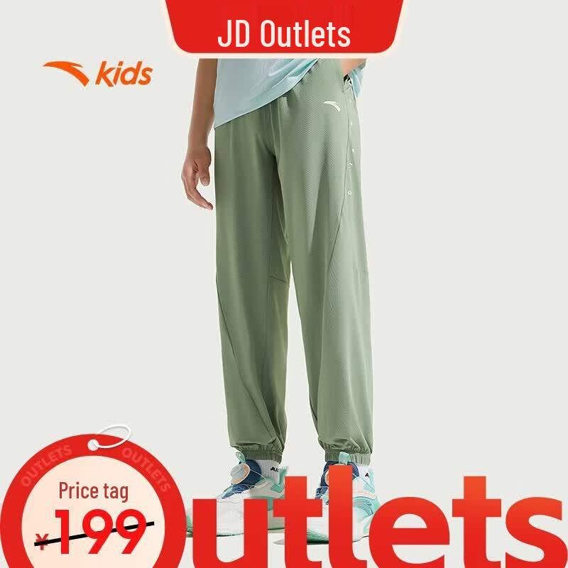 

Anta Boys 2025 Summer Breathable Knit Sports Pants 165
