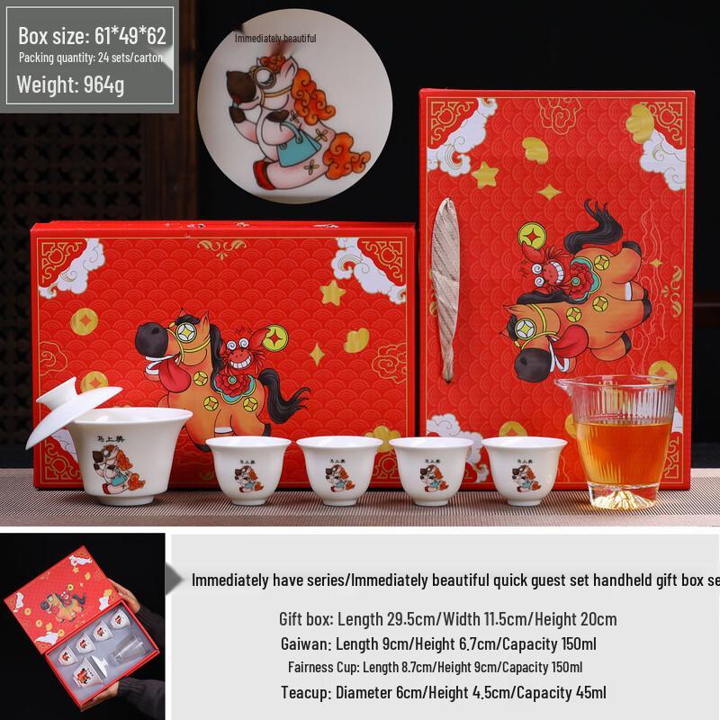 ChaXun Nordic Portable Tea Set Gift Box