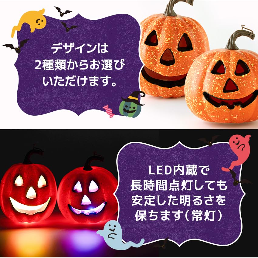 Osaka Choseido Halloween Pumpkin Lamp 15cm Includes Bonus Funny Vertical Decoration, Tall, Handkerchief,
