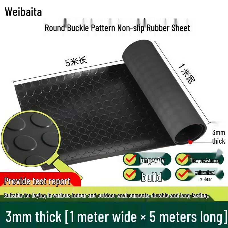 Weibada High Voltage Insulating Anti-slip Mat