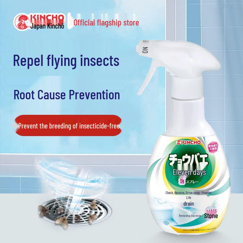 KINCHO Bathroom Drain Fly Killer and Odor Eliminator