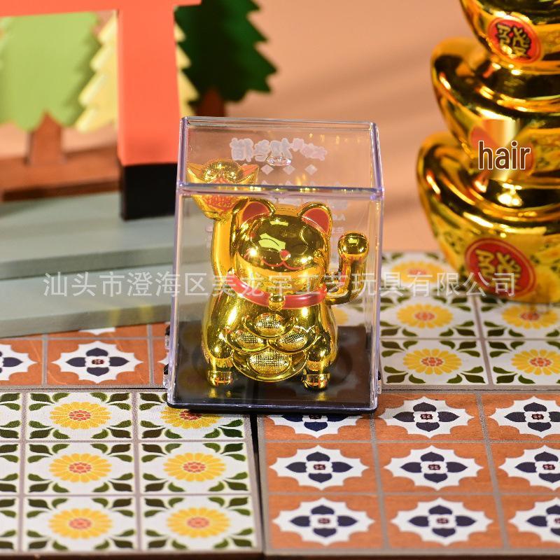2-Inch Solar-Powered Golden Lucky Cat Waving Ornament for Desktop Decor