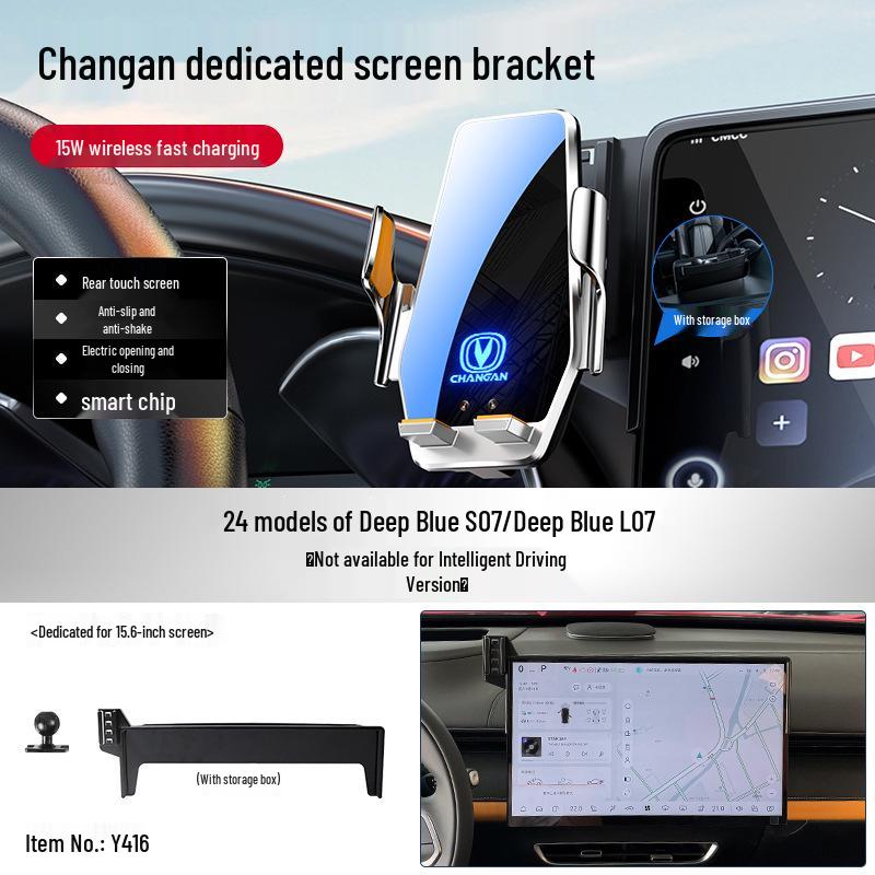 Changan Qiyuan Elite Car Phone Holder for A07/E07/A05/Q05/Q07
