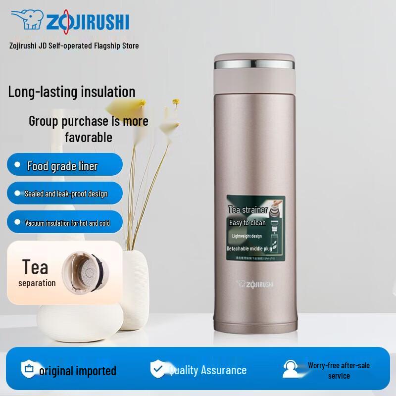 Zojirushi JTE46-PX Stainless Steel Tea Thermos Bottle
