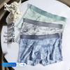 Herren Eis-Seide Antibakterielle Boxer-Slips 4er-Pack