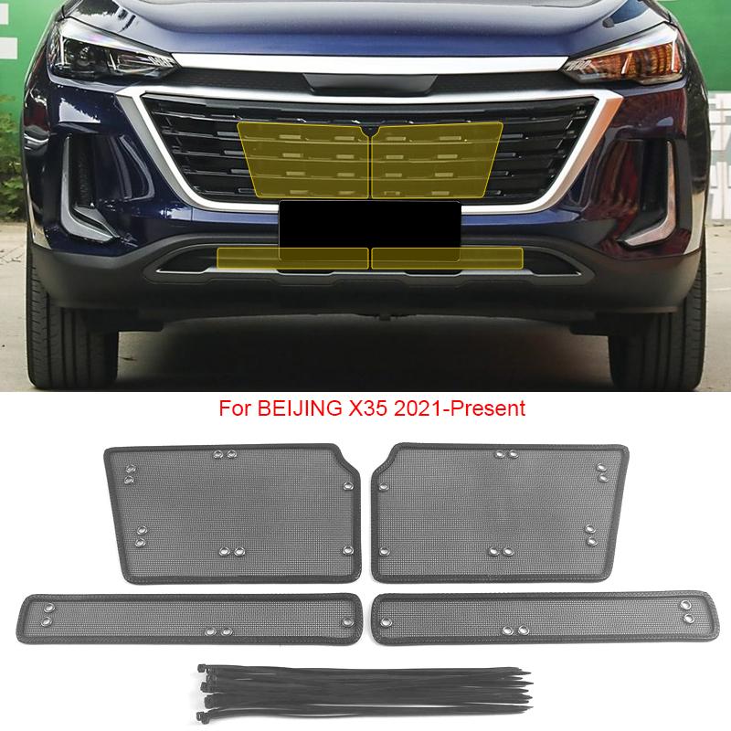 

4 шт. Защитная сетка от насекомых для воздухозаборника автомобиля Airin для BEIJING BAIC X75 X35 X55 2021-2026 Внешние аксессуары