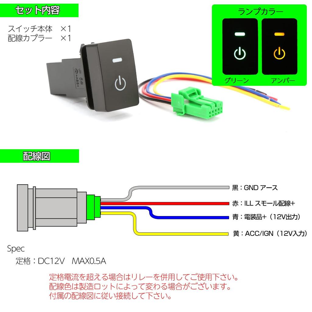 Genuine Style Switch for Honda B Type Amber Universal Type