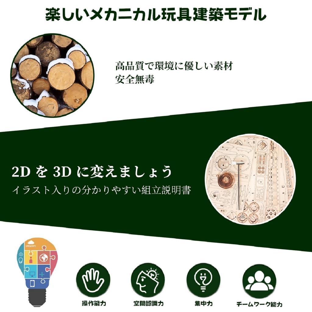 Hallisun 3D Wooden Puzzle, Basswood Puzzle with Rotating Gear Activation, Assembly Required, Double-Decker Bus, DIY Mechanical Toy, Decorative Toy