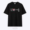 Wideusseom Love Format I Love Seoul T-Shirt (Type B)