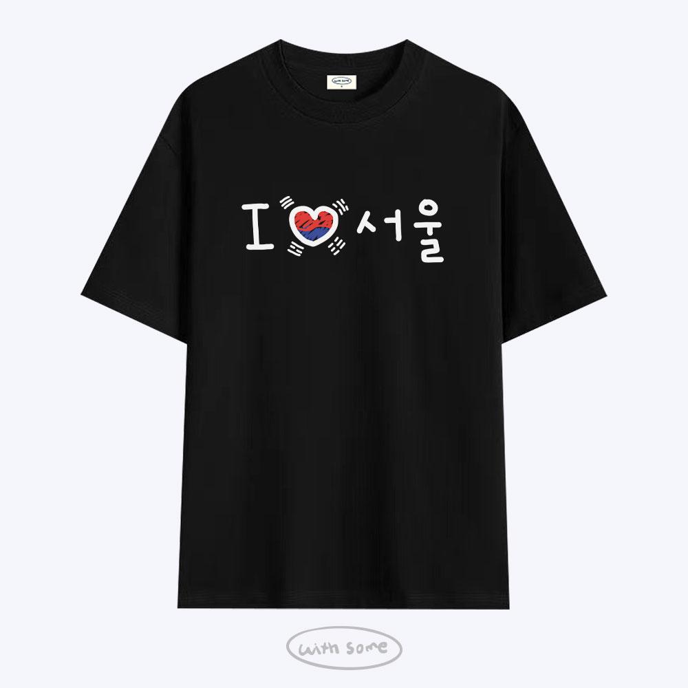 Wideusseom Love Format I Love Seoul T-Shirt (Type B)