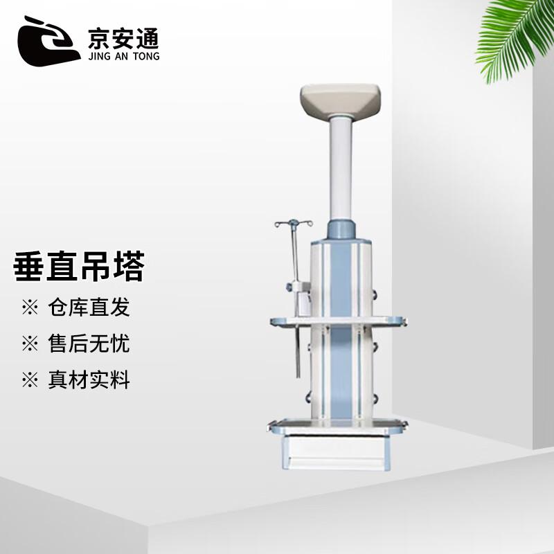 Jing antong Medical Pendant Towers and Bridges