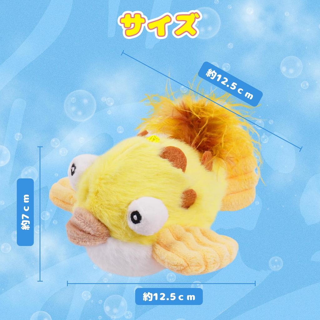 Migi Paws Automatic Cat Toy, Electric Cat Toy for Solitaire Play, Hopping Bird, Popular Educational Toy, Chew Toy with Catnip, Hopping Fish