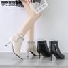 Stivaletti a punta da donna in pelle artificiale con tacco alto, stivaletti corti con tacco sottile, caldi a metà gambale, pendolari, alla moda, scarpe in pelle, cerniera laterale