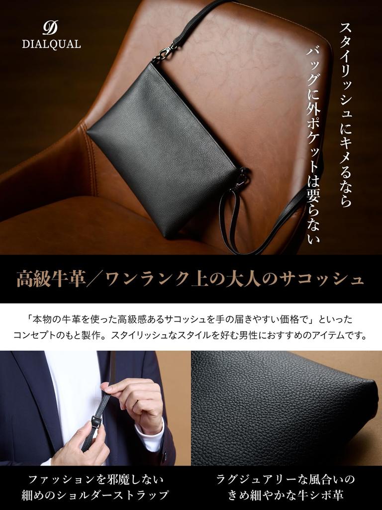 DIALQUAL Herren 2-Wege Echte Leder Sacoche Clutch Tasche, Umhängetasche, Hochzeits Tasche, Formelle Anlässe